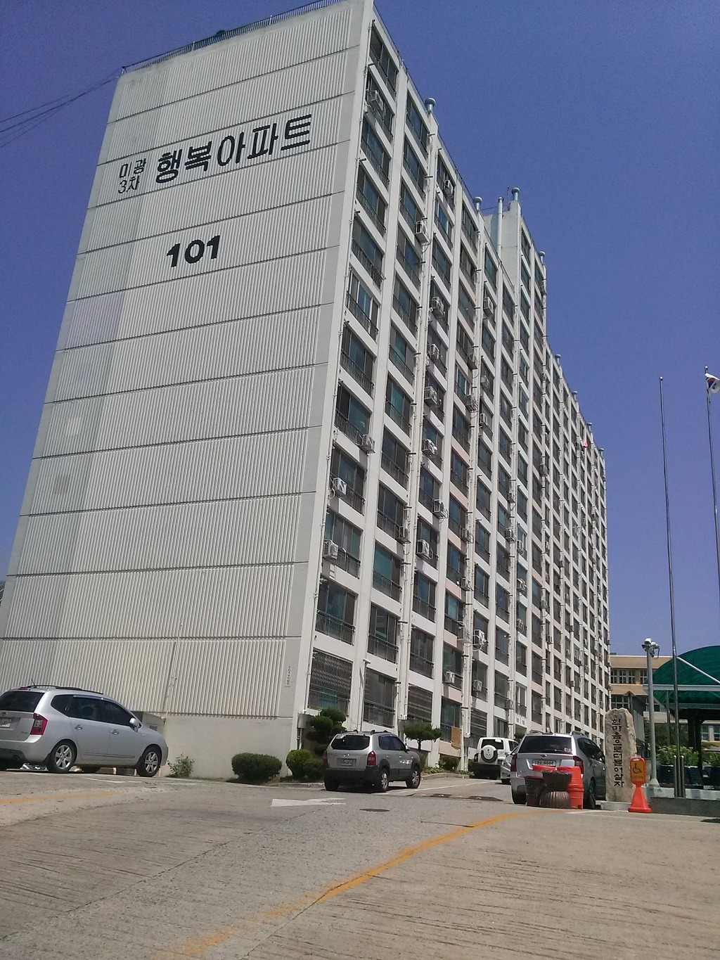 미광 이미지