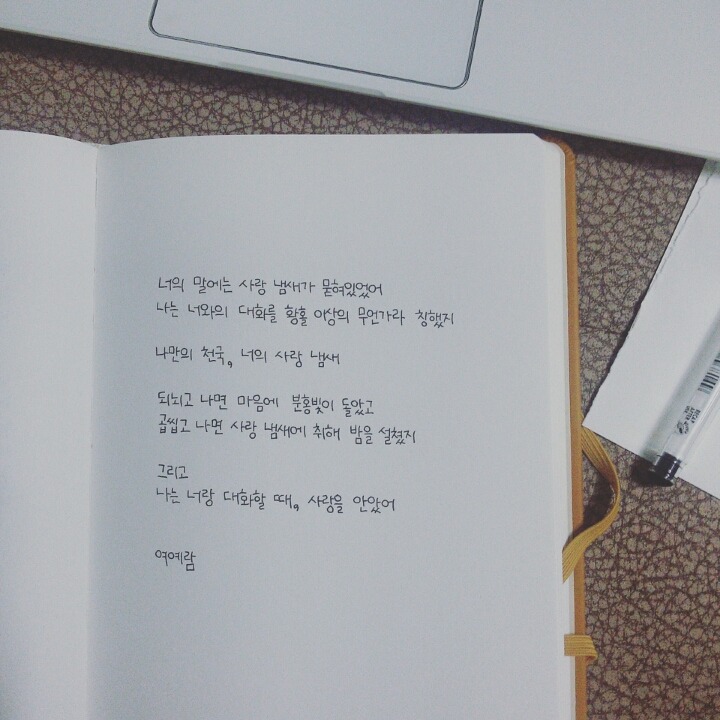 인간관계가 다 짝사랑이다 | 인스티즈