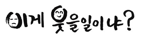 다크나이트 촬영 비화 | 인스티즈