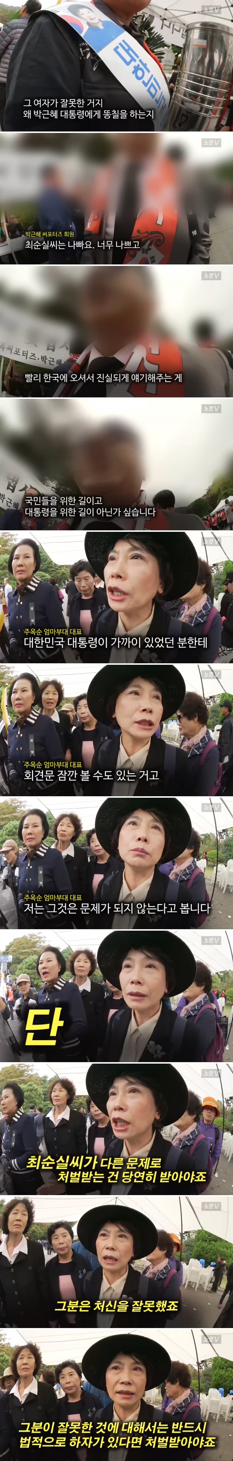 대한민국 5%의 위엄 ㄷㄷㄷ.jpg | 인스티즈