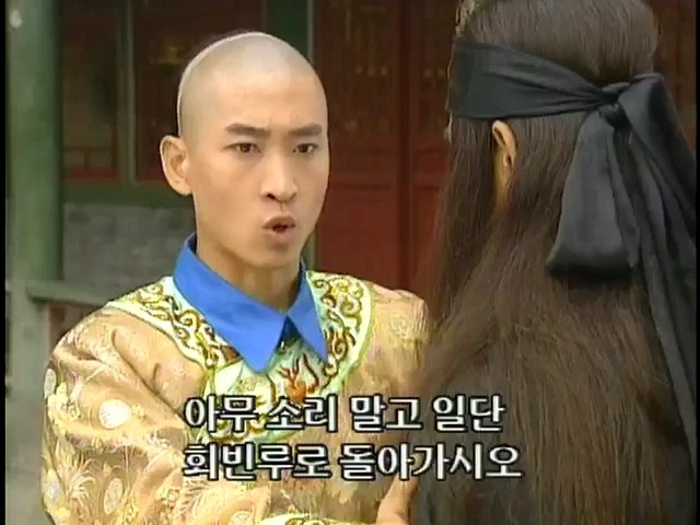 [황제의딸2] 16. 재회 | 인스티즈