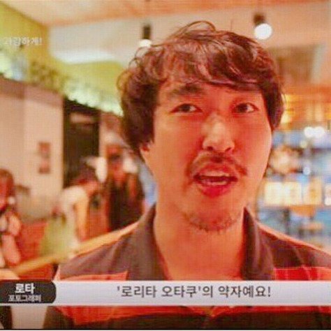 사진작가 로타 이름의 의미 | 인스티즈