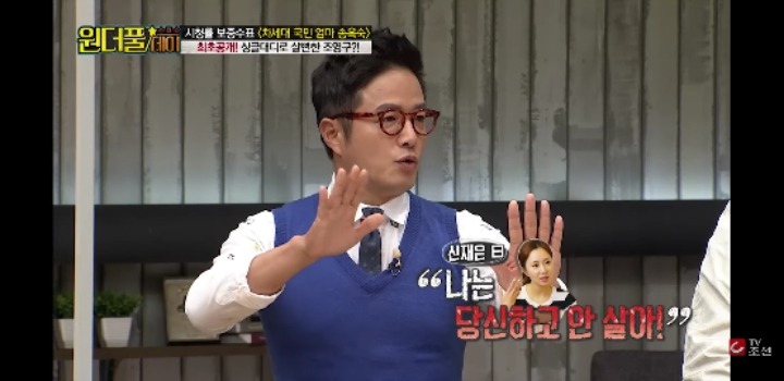 조영구가 임신한 아내에게 한 첫마디.jpg | 인스티즈