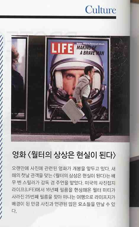 상상통신 이미지