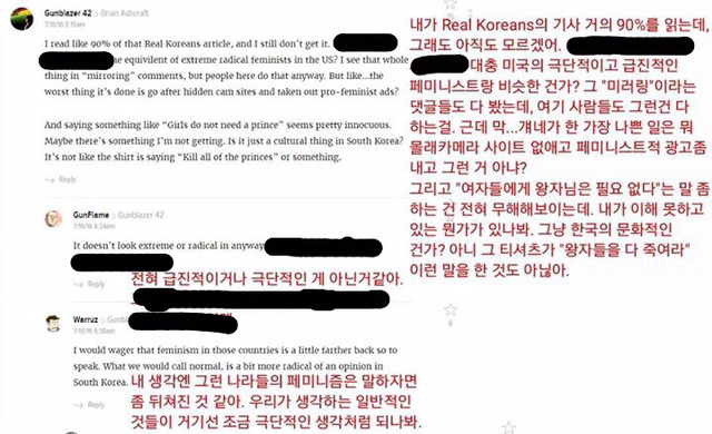 김자연 성우에 대한 외국기사와 외국인들의 반응 | 인스티즈