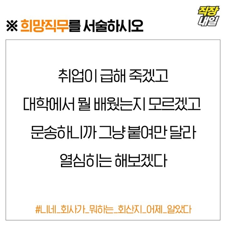 자소서 팩폭.jpg | 인스티즈