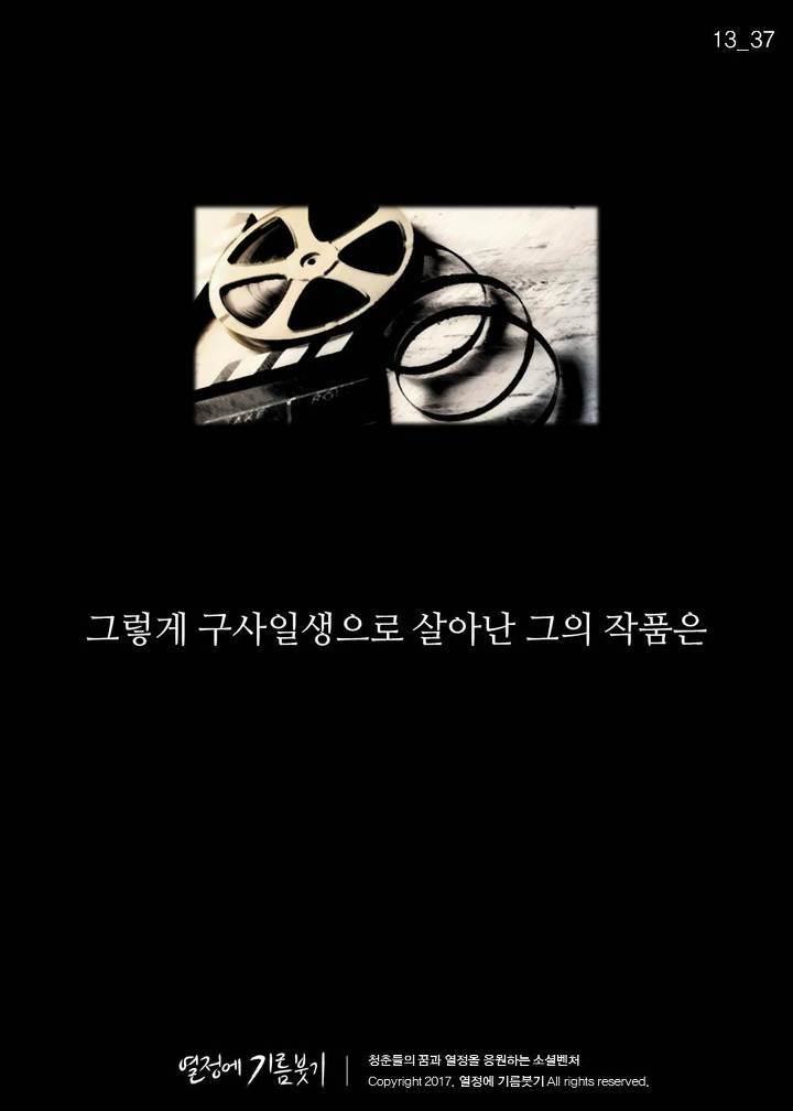 한국에서 제일 유명한 애니메이션 감독.jpg | 인스티즈