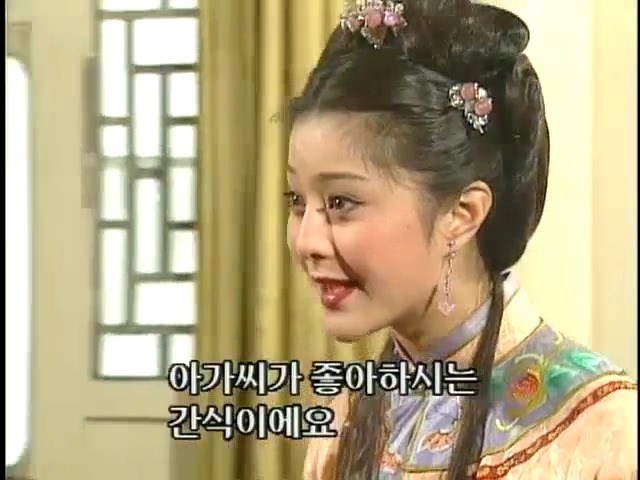 [황제의딸2] 44. 황제 그리고 아버지 | 인스티즈