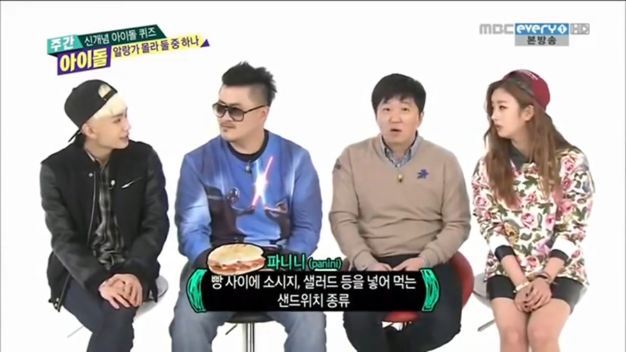 [주간아이돌] 개인적으로 제일 재미있게 봤던 코너 | 인스티즈