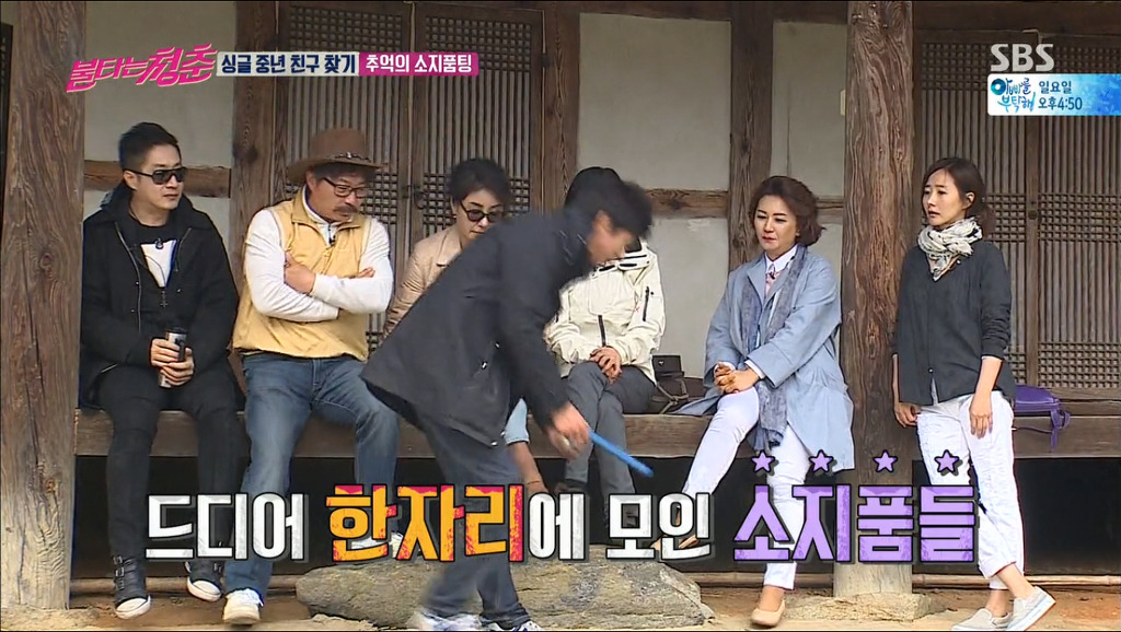 불청 초창기 미팅 조작하는 김국진 강수지.jpg | 인스티즈