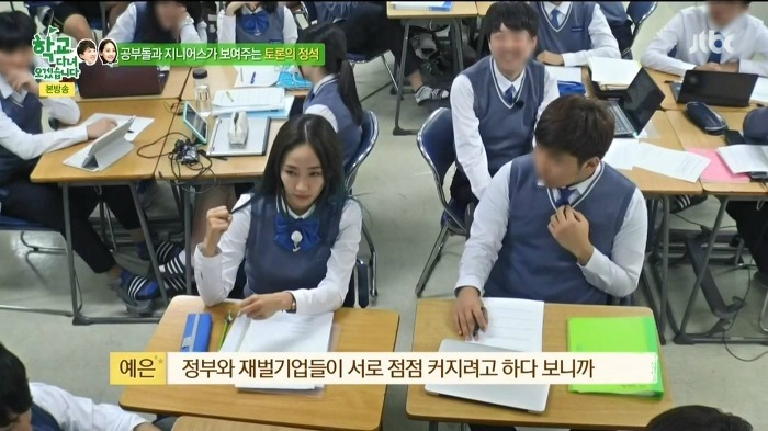 핫펠트 "우리에게는 아직 문제를 감지할 수 있는 힘이 있어요" | 인스티즈