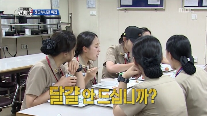 이시영 답정너.jpg | 인스티즈