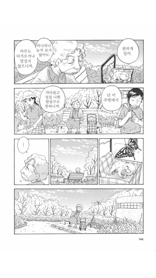 개를 주워오면 안되는 이유 | 인스티즈