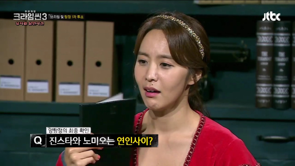 [크라임씬3] 진스타의 손목에 새겨진 문신의 정체는? | 인스티즈