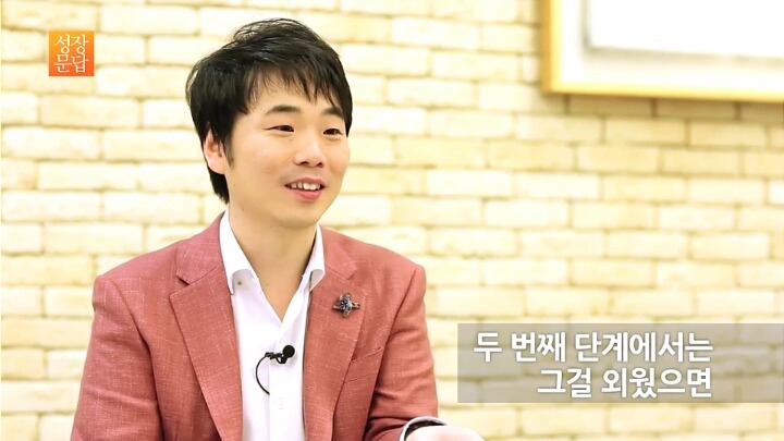 발표만 하면 긴장해서 망치는 당신이 반드시 들어야 할 대답 | 인스티즈