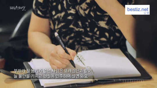 집을 80채 보유하고 있는 사람 | 인스티즈
