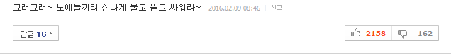 초임 2천500만원·평생 직장..9급공무원 인기 이유 있네 | 인스티즈