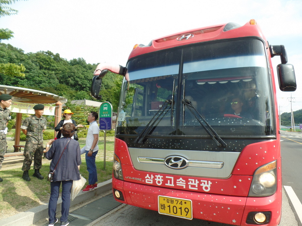 한통여행 이미지