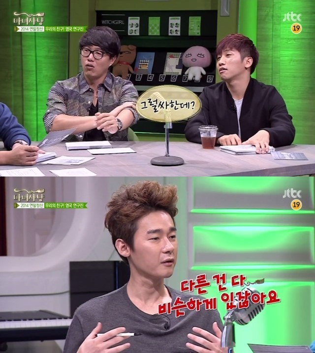 남녀가 성적 매력을 느끼는 신체부위 | 인스티즈