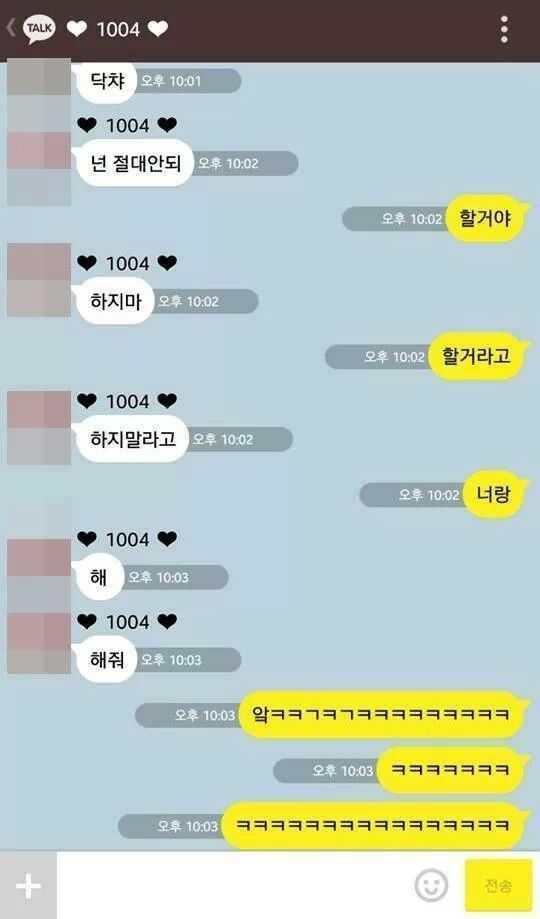 외박할거라는 여자친구 | 인스티즈