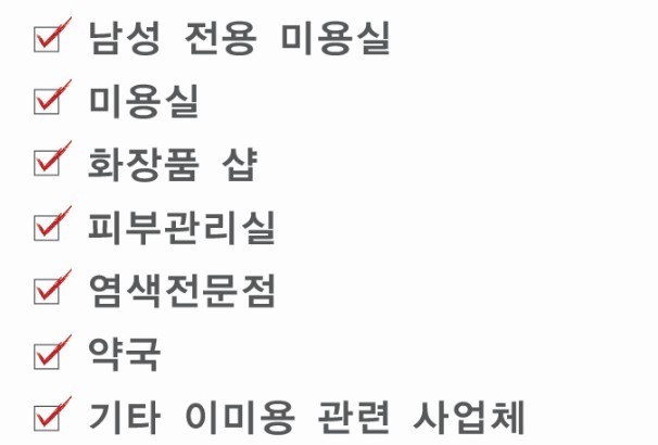 광덕신약(주) 이미지