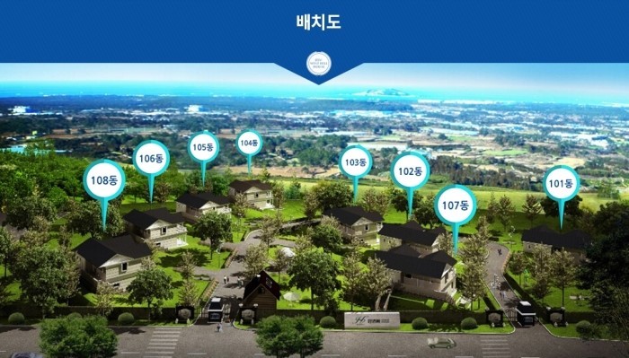 힐하우스 이미지