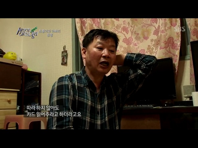 [세상에이런일이] 딸을 업고 오토바이 배달하는 아빠 | 인스티즈
