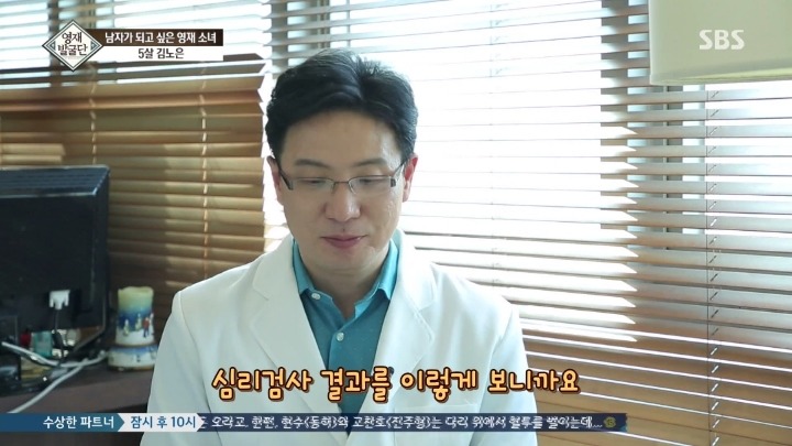 여자이길 거부하는 5살 노은이.jpg | 인스티즈