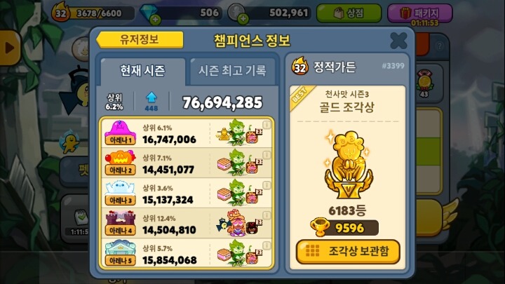 쉴틈 이미지