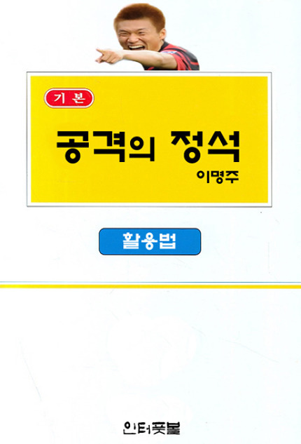 공미가 이미지