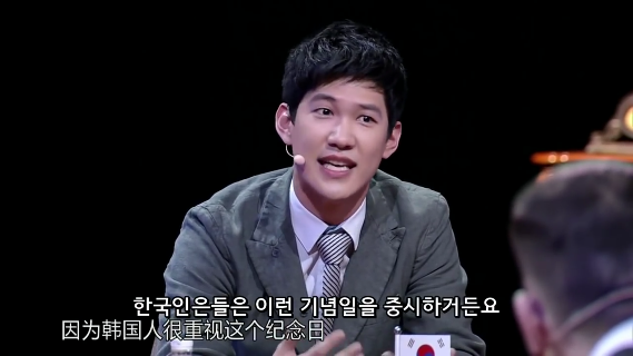 중국판 비정상회담에 나온 한국에서 유행하는 어플 | 인스티즈