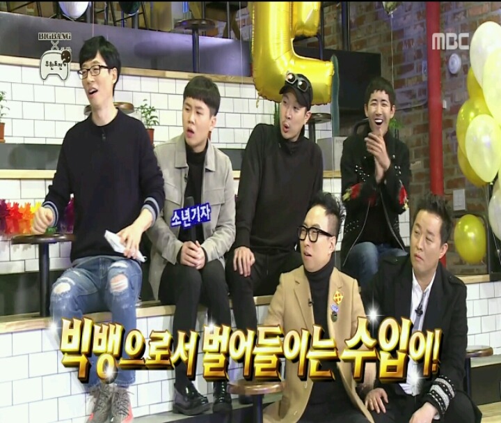 [무한도전] 10년차 장수 아이돌 빅뱅의 장수 비결 | 인스티즈