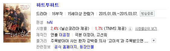 드라마 회생 전문 박보영 | 인스티즈