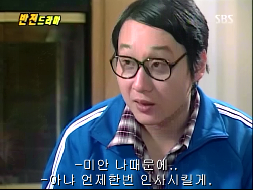 반전드라마 베스트 에피소드 위험한 독신남 1 | 인스티즈