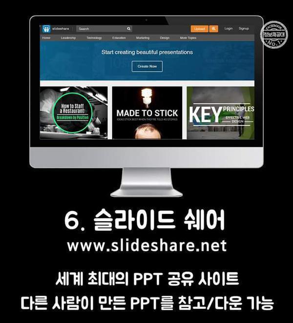 대학생 꿀팁 | 인스티즈