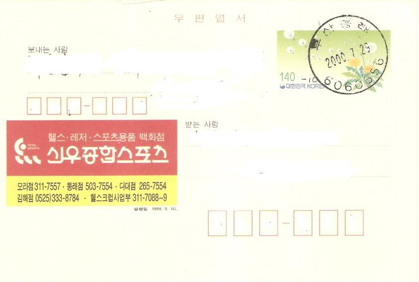 신우광고 이미지