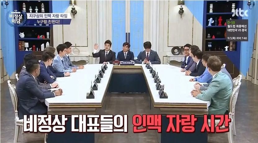동창 자랑 끝판왕.jpg | 인스티즈