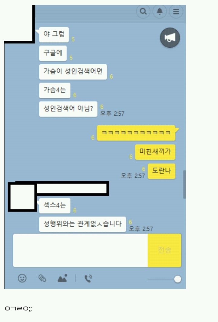 Dc친구카톡 | 인스티즈