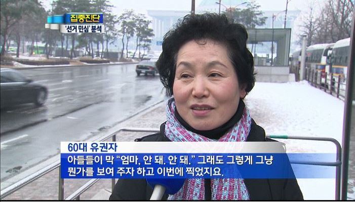 불쌍한척하고 구걸하면 대통령 시켜주는 나라 | 인스티즈