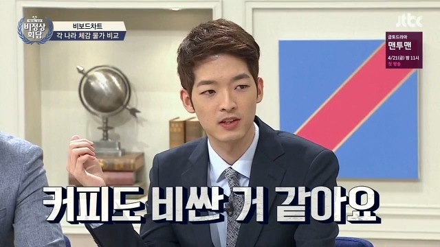 외국인들이 서울에서 비싸다고 느끼는것들.. | 인스티즈