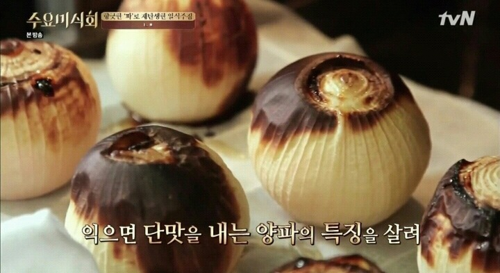 수요미식회 신사동 이자카야.jpg | 인스티즈