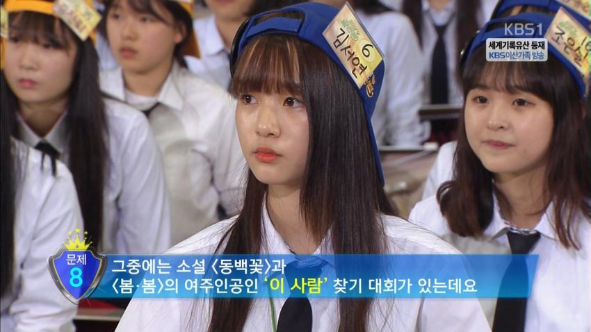 화제의 춘천여고 골든벨녀.jpg | 인스티즈