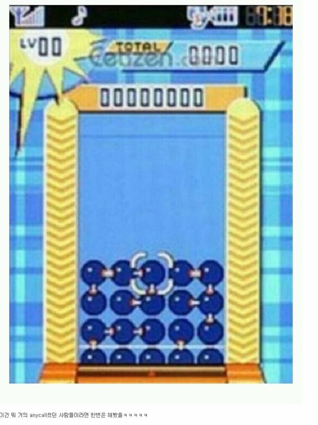 2G 써봤던 사람들이라면 하나쯤은 공감할 | 인스티즈