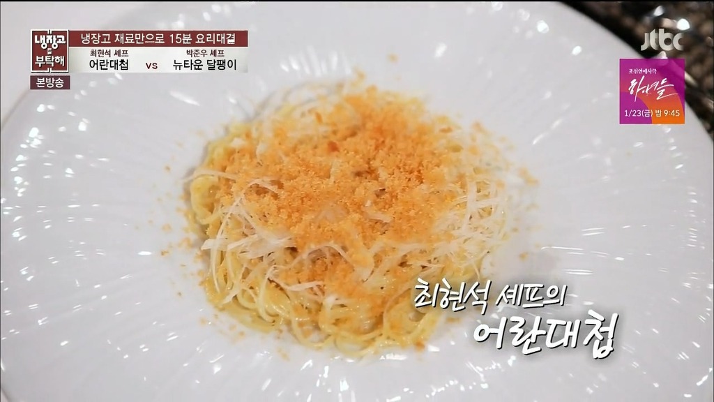 공복을부탁해 이미지