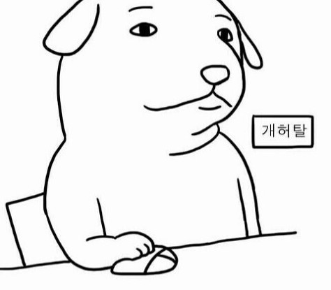 제일 귀찮은 것 고르기 | 인스티즈