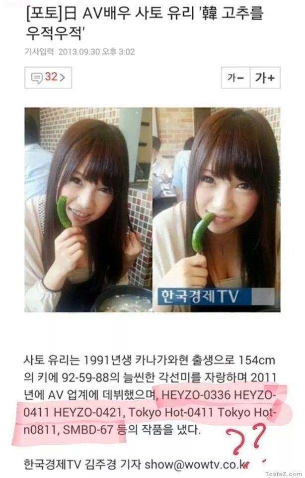 한국 기자들의 수준.jpg | 인스티즈