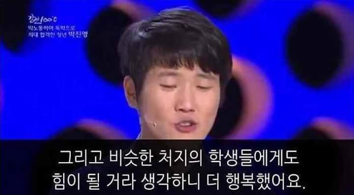 한 의대생의 사연 | 인스티즈