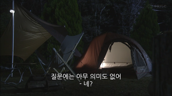 상대방이 나에게 호감있는가 확인하는법 | 인스티즈