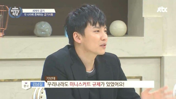 [비정상회담] 각 나라의 금기사항들 | 인스티즈