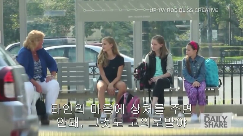 왕따 현장을 목격한 미국인들 반응 | 인스티즈